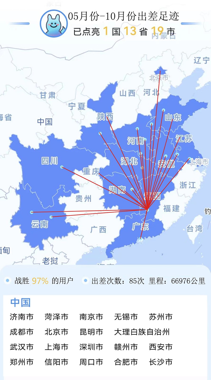 微信图片_20231101101513