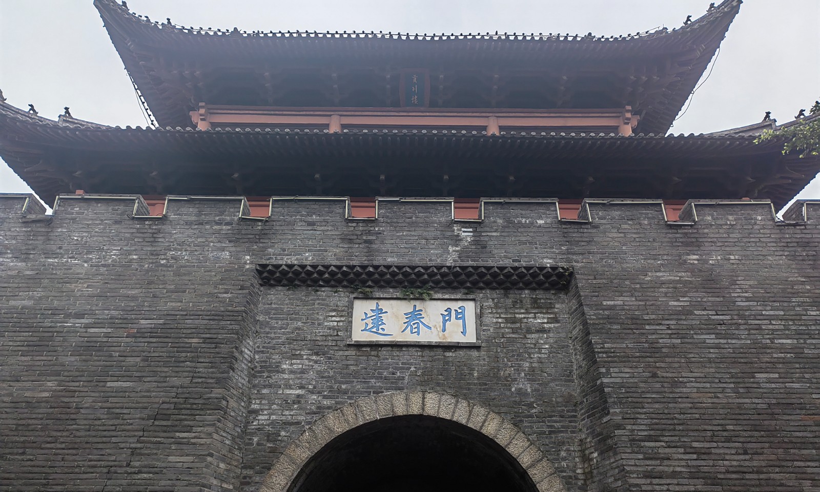 建春门