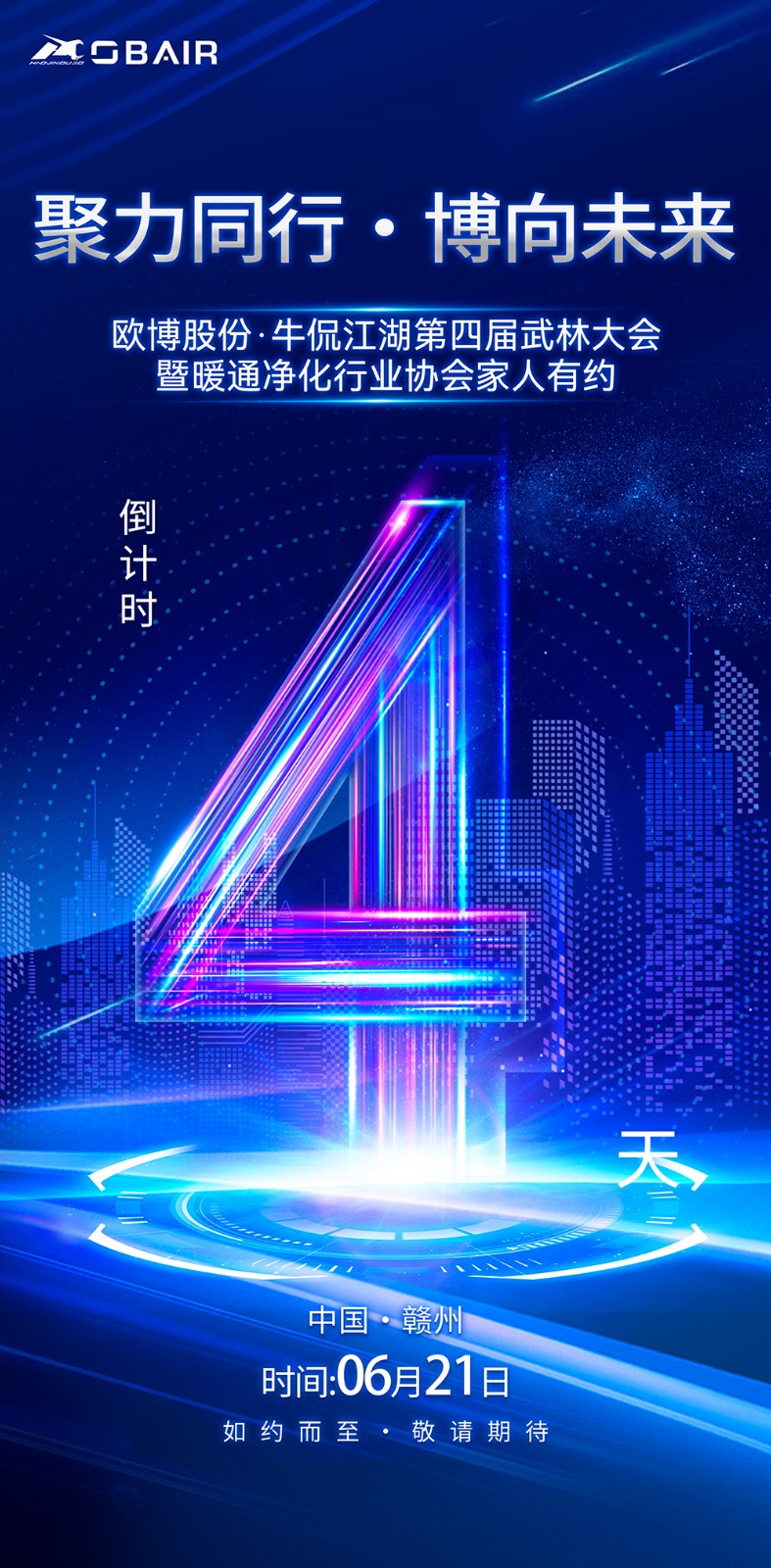 1718587269323351.jpg 微信图片_20240616081426