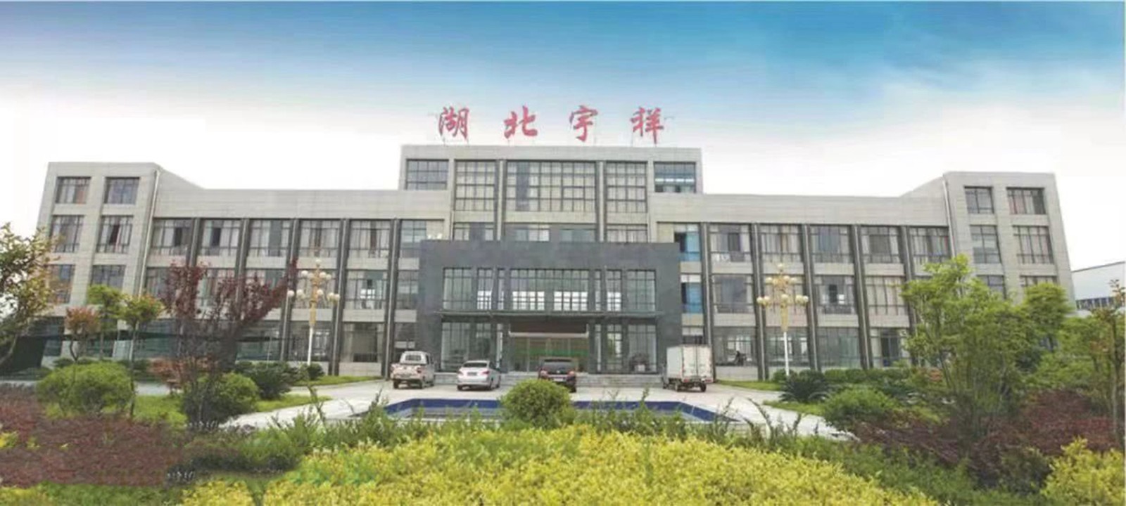 微信图片_20250211114756