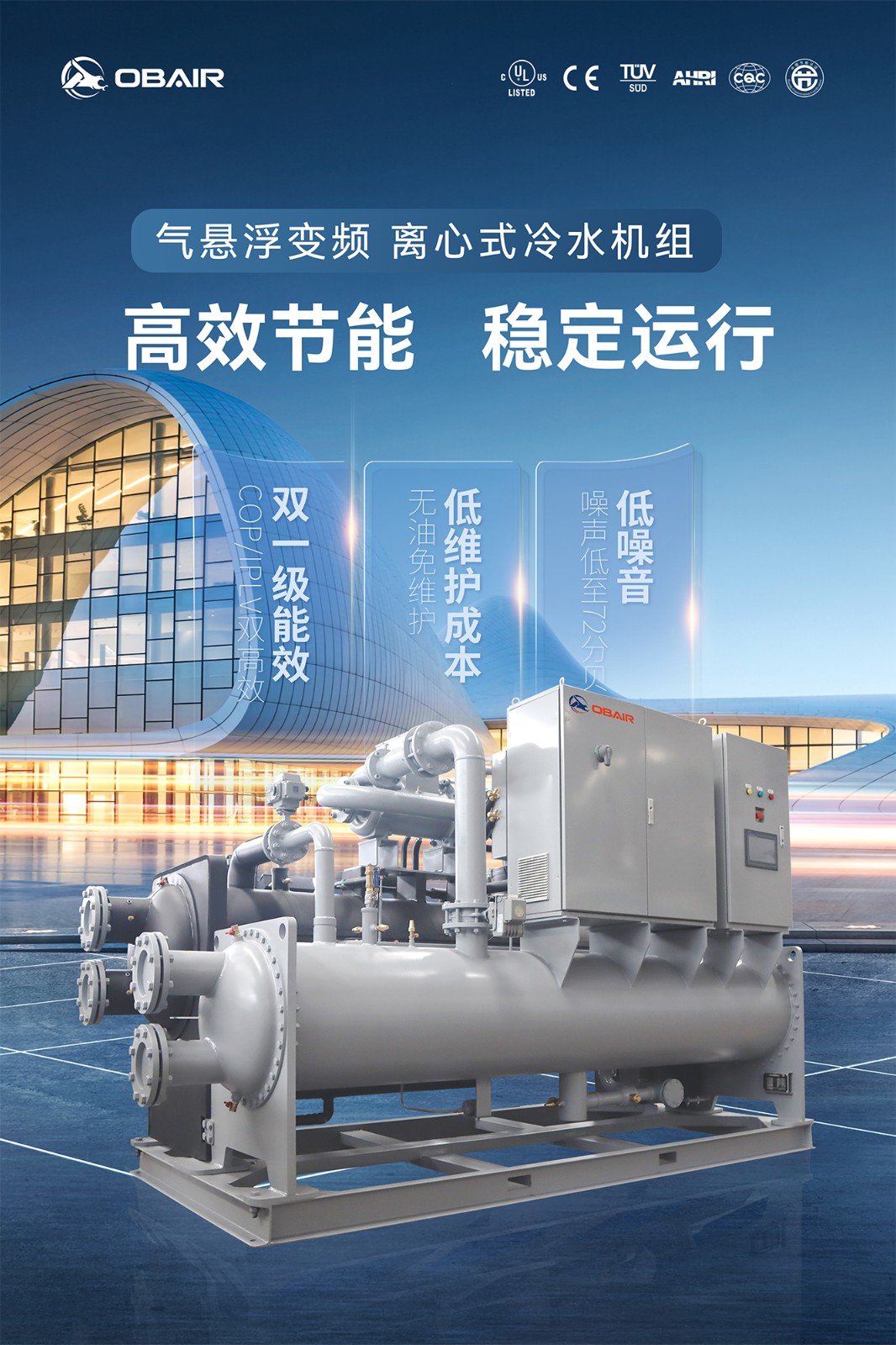 1761009657533545.jpg 气悬浮0200