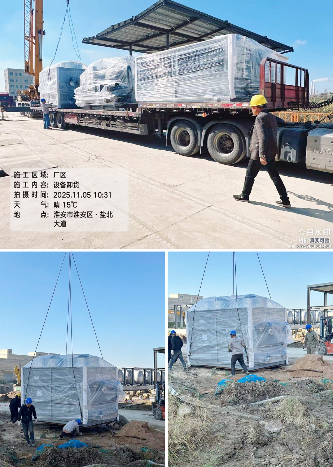 1762906625242677.jpg 4