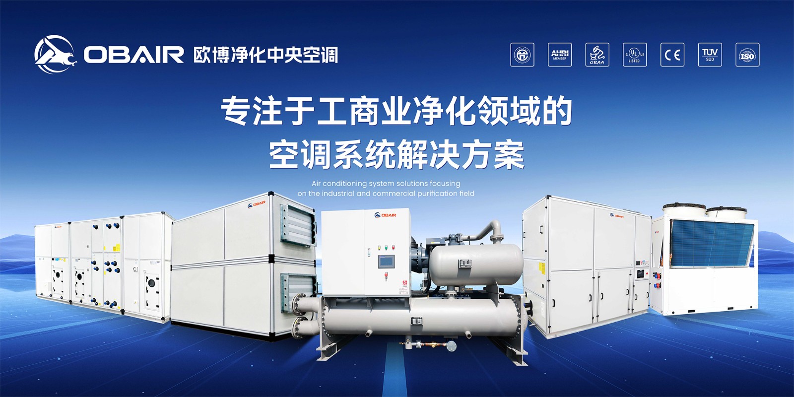 欧博展会展板7×3.5m(1)