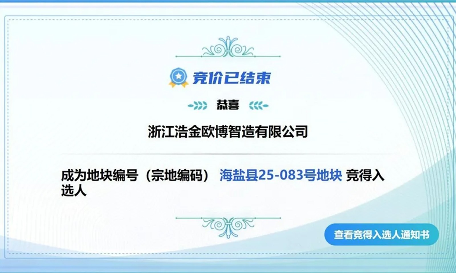 d2d99911f753a49192b20d37d087bd98