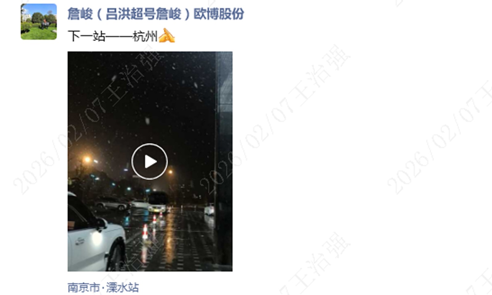 微信图片_2026-02-07_122435_756