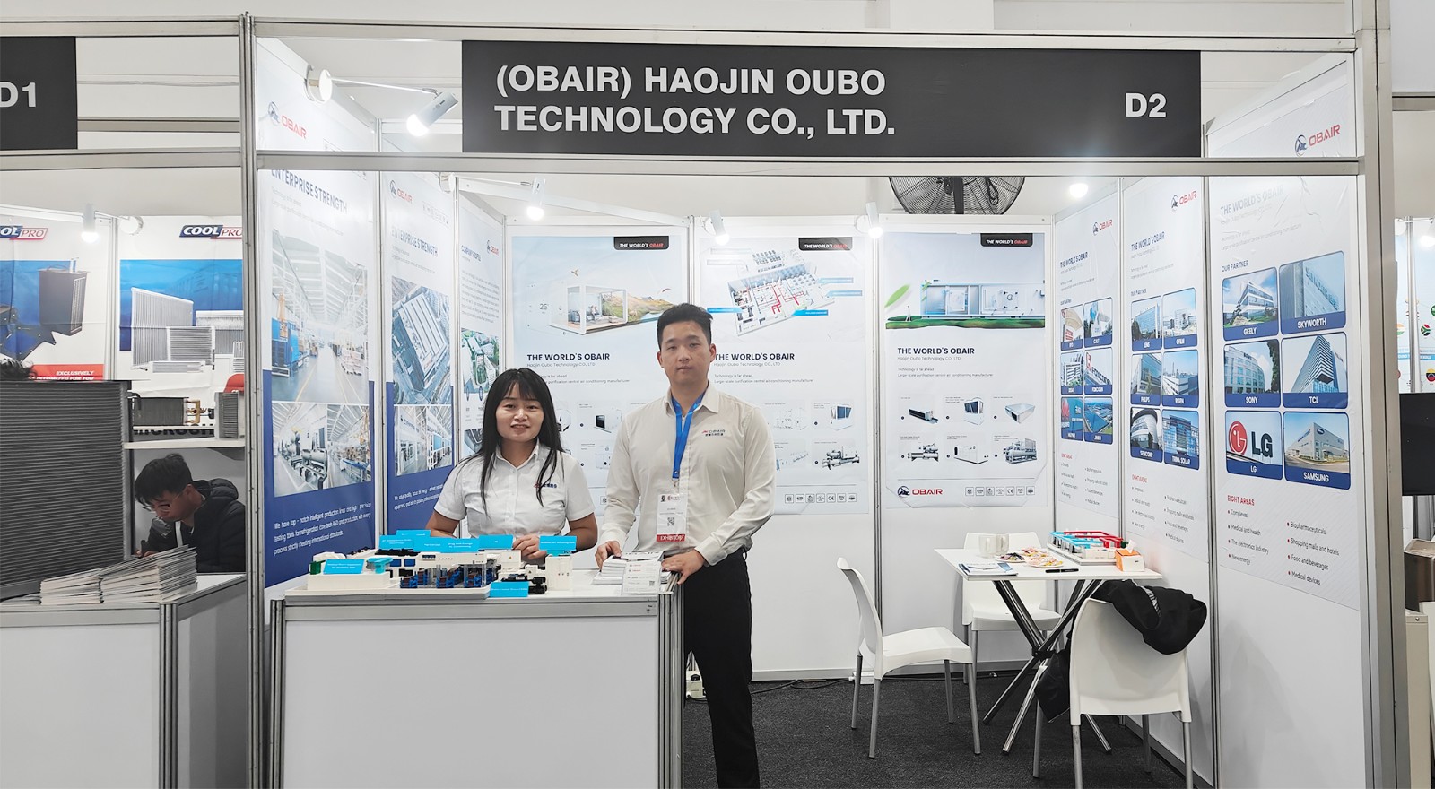 6月4日至6日，南非国际展