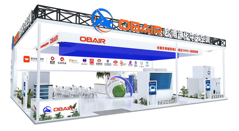 1791936266945671.png 厦门展会效果图(1).